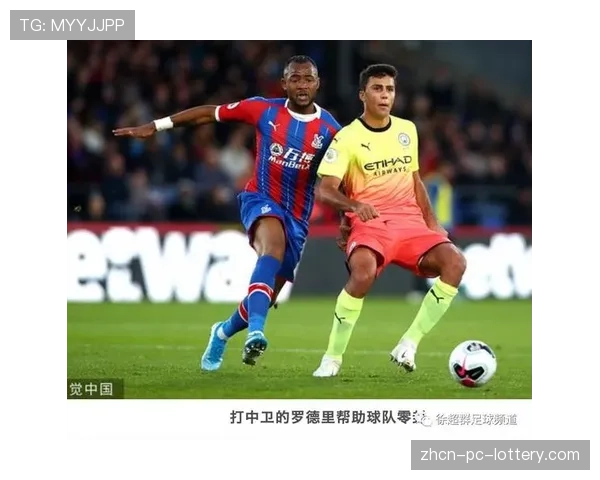 贝蒂斯防线结构优化，中卫组合稳定助力区域防守体系提升