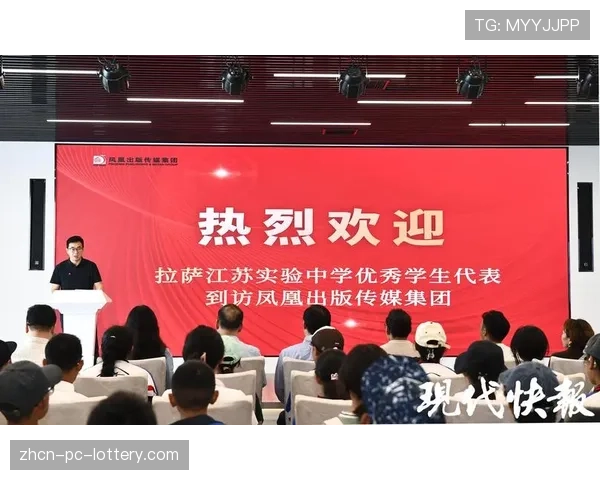 新疆少年跨越3000公里奔赴淮安，开启-苏超-研学行